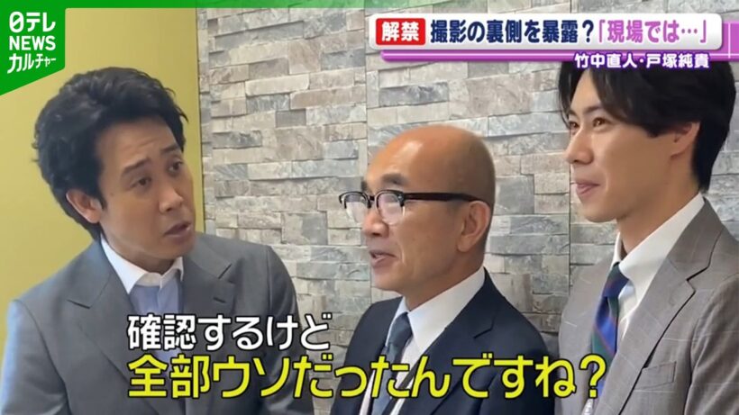 【俺たちの箱根駅伝】竹中直人の悪ノリに大泉洋がツッコミ　戸塚純貴らと共演