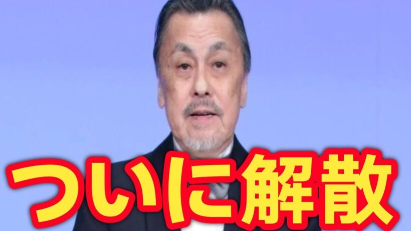 【53年の歴史が崩壊】劇団東京ヴォードヴィルショー解散…佐藤B作が語った“本当の理由”が重すぎる