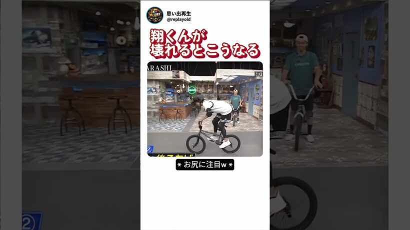 自転車で壊れた翔くん