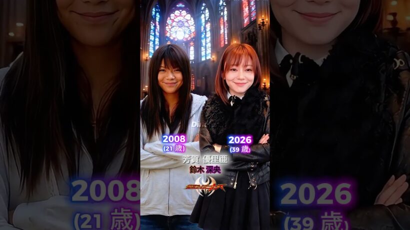 仮面ライダーキバのキャスト：過去と現在（2008年～2026年） #仮面ライダーシリーズ #スーパー戦隊シリーズ #ウルトラマン #メタルヒーローシリーズ #仮面ライダーキバ