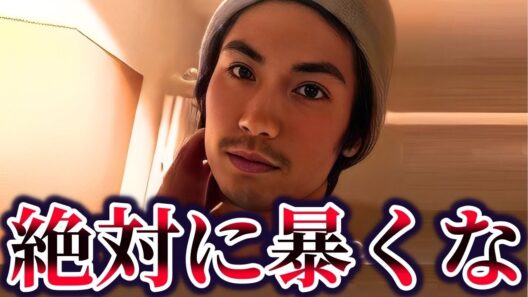 【総集編】9割が知らない三浦春馬さん事件の真相【ゆっくり解説】