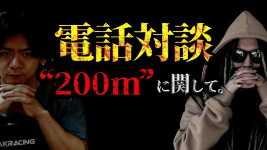 野田クリスタル氏に「５時間は話せる」と言わしめた超々神回の電話対談。【ワンピース ネタバレ】