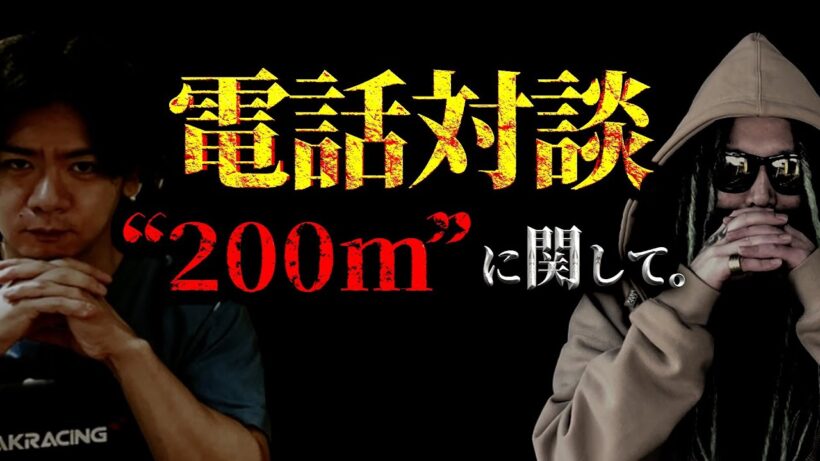 野田クリスタル氏に「５時間は話せる」と言わしめた超々神回の電話対談。【ワンピース ネタバレ】