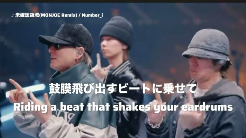 Number_i Live Tour 2025 ダイジェスト映像　Number_i Live Tour 2025 Highlights Video #number_i #平野紫耀#岸優太 #神宮寺勇太