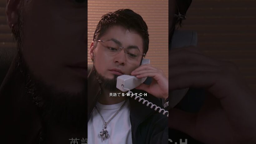 金を借りるのは簡単、返済は地獄｜闇金ウシジマくん Season2
