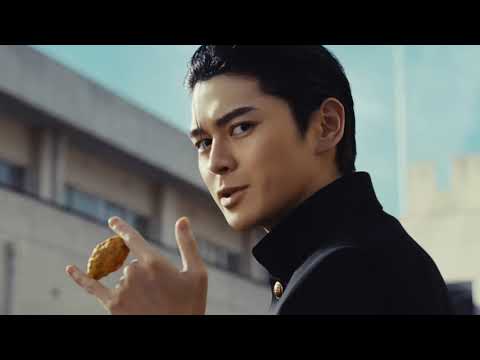 眞栄田郷敦 – マクドナルド | 最新CM 2026