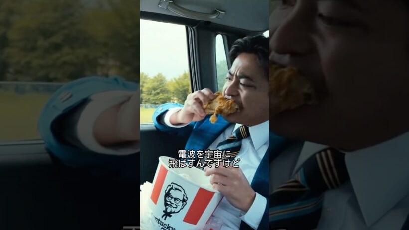 結局ロブスター食べれなかったｗ#ドラマ #映画red #やまだ たかゆき#全裸監督 シーズン