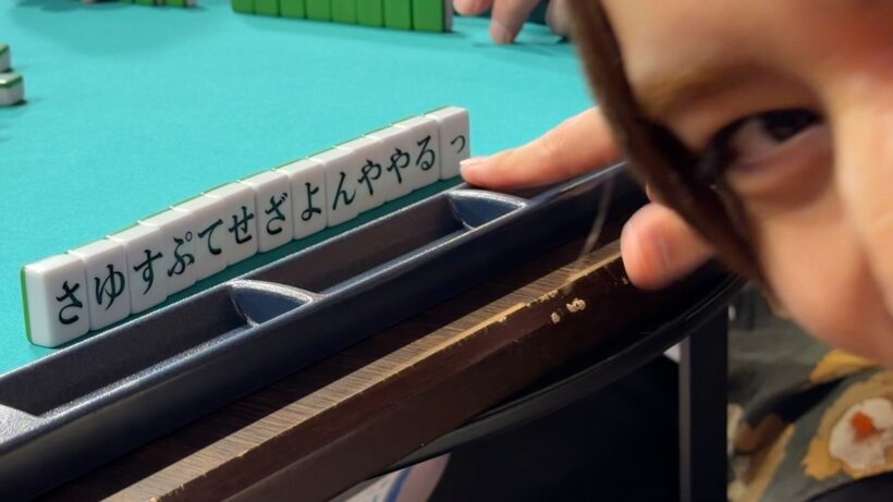 #537【ここまで!!】最後にまっくと遊んだ日