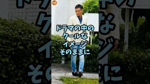 渡部篤郎は中目黒に高級レストランを経営していた #芸能人 #shorts #経営者 #渡部篤郎 #飲食店