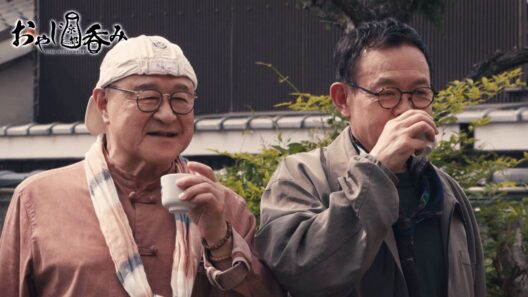 【BS11/KBS京都】「おやじ京都呑み」その28「伏見の酒で焼き鳥を」／出演：角野卓造、近藤芳正（BS11にて2026年6月24日放送分）