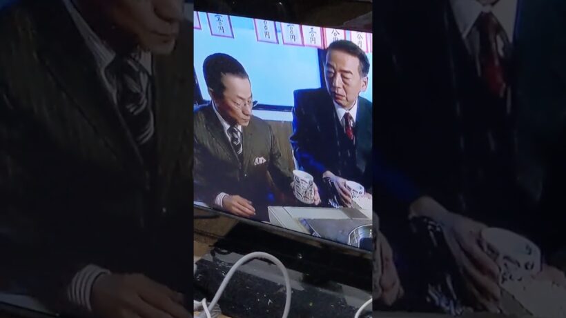 相棒食事シーン