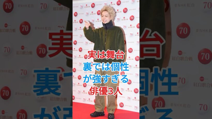 実は舞台裏では個性が強すぎる俳優3人#芸能人 人#fpy #菅田将暉#阿部ちゃん