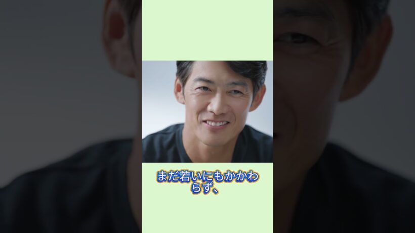 反町隆史の長女のスタイル発覚で日本中が驚愕！ #芸能人 #芸能 #fyp #松嶋菜々子 #反町隆史