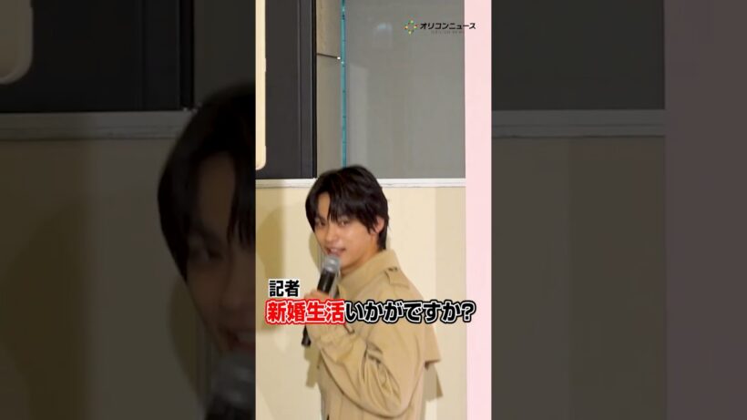 神尾楓珠、平手友梨奈との新婚生活への問いに… #shorts #バーバリービューティ #神尾楓珠 #平手友梨奈