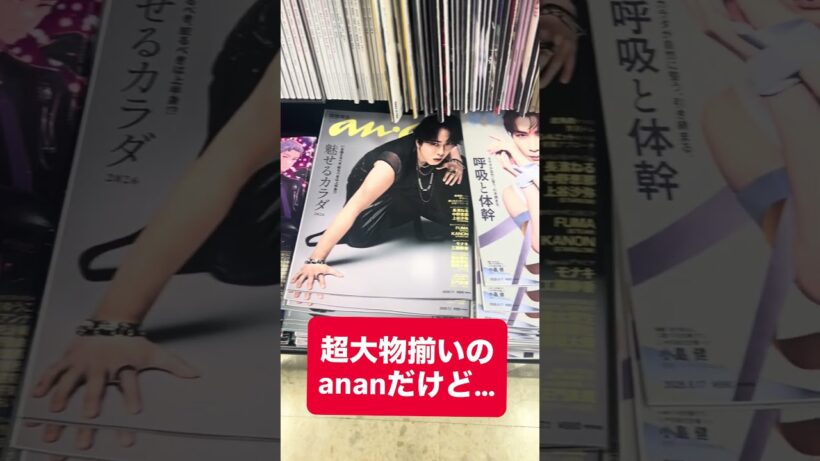 【モナキ】モナキだけが…⁈  #モナキ #おヨネ #ケンケン #サカイjr #じん