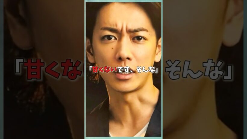 「甘くないです」佐藤健が結婚について明かした本音が切なすぎる#芸能雑学#映画 #芸能人#俳優 #ドラマ