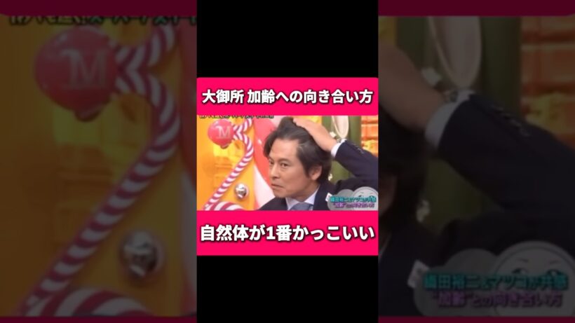 大御所俳優織田裕二🥹#恋愛#恋心#カップル#ドラマ#恋愛ドラマ#夫婦#両思い#片思い#恋愛相談#恋人#相性  #恋愛 #金運 #相手の本音 #相性 #恋人 #占い