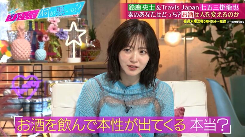 鈴鹿央士＆Travis Japan七五三掛龍也がシラフだから使えるあざとテクを深堀り!?｜#あざとくて何が悪いの？ #TVer で最新話配信中！