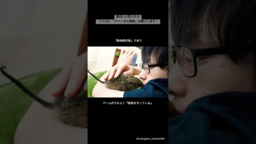 キヨと仲良し牛沢のお話