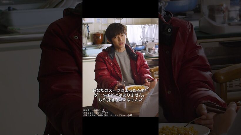 闇金ウシジマくん/君はこのお金を手にすることを選ぶ？🤔⚖️💰#movie #shorts  #drama