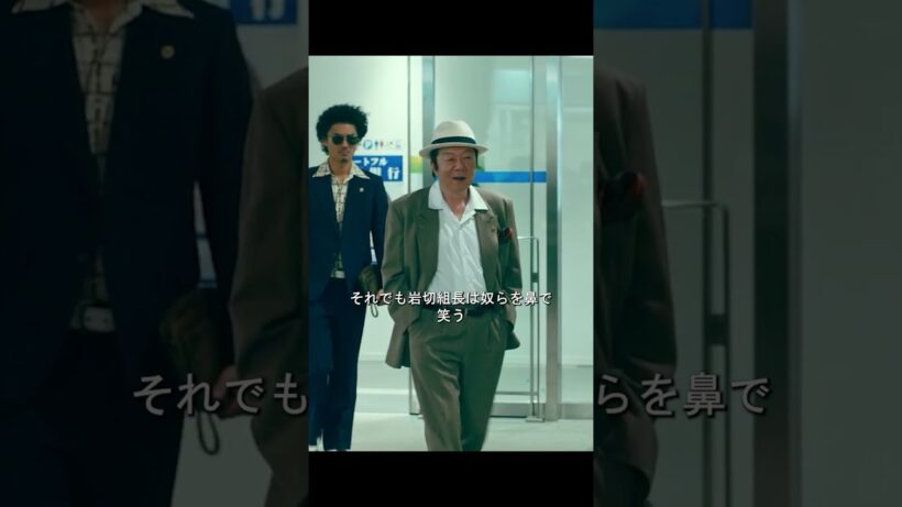 究極の社畜がヤクザの舎弟に！？👔ヤクザに挟まれたサラリーマンの末路😱
