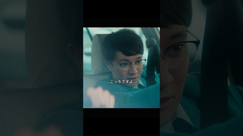‎「First Love 初恋」「ラウンドアバウトは人生と同義です。この流れに乗らないと、一人前のタクシードライバーとは呼ばれません」