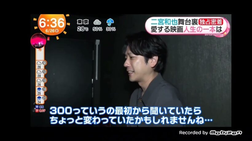 「めざましテレビ」二宮和也 舞台裏 独占密着！“人生の1本”は『リバー、流れないでよ』 幕が上がるまで分からない『シークレットシネマ』！
