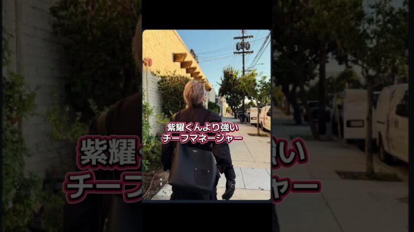 たくさんの人が応援してます #number_i #岸優太 #平野紫耀 #神宮寺勇太 #iLYs
