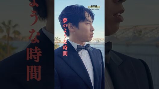 映画『#黒牢城』カンヌ国際映画祭 レッドカーペット後インタビュー映像③【大ヒット上映中！】#映画黒牢城 #shorts