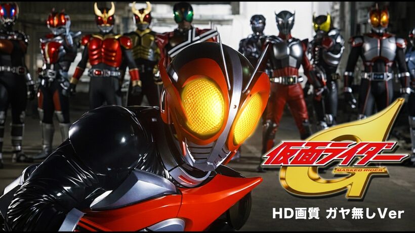 仮面ライダーG  【 高画質 本編フル 】ガヤ無しVersion   #稲垣吾郎 #哀川翔  #釈由美子 #上地雄輔  KAMEN RIDER G