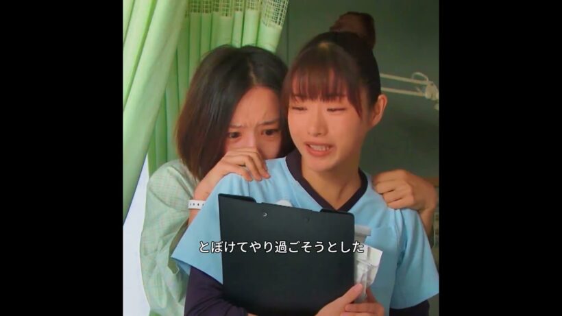 優しく執念深い薬剤師と患者の日々。#映画 #shorts #fyp