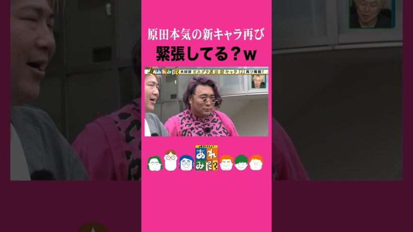 【先行】J、緊張してる？笑《明日20時本編公開》