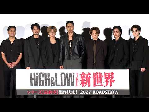「HiGH&LOW」映画最終章の制作＆ライブ開催決定！（HiGH&LOW 10th ANNIVERSARY スペシャル舞台あいさつ付き上映会）
