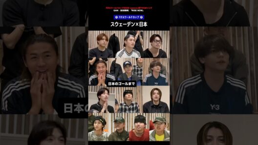 今日も白熱した試合を後輩たちと🔥⚽️#GAN #岩田剛典 #FIFAWorldCup #LenovoFIFA