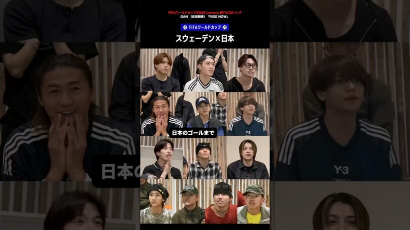 今日も白熱した試合を後輩たちと🔥⚽️#GAN #岩田剛典 #FIFAWorldCup #LenovoFIFA