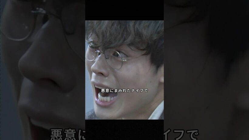変わるんだよ！  #3年A組#菅田将暉#永野芽郁 #今田美樱#片寄凉太#ドラマ #コント#shorts