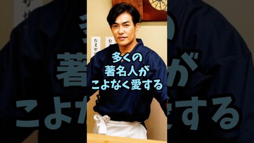㊗️10万再生 飲食店を経営している意外な芸能人3選 #芸能人 #shorts #飲食店 #北村一輝 #経営者
