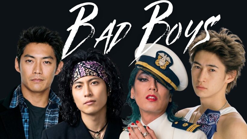 【昔と今 AI】退廃美と色気で時代を揺るがした80〜90年代の「危険な男たち」 | Japanese Bad Boys in 80s - 90s (Then vs. Now)