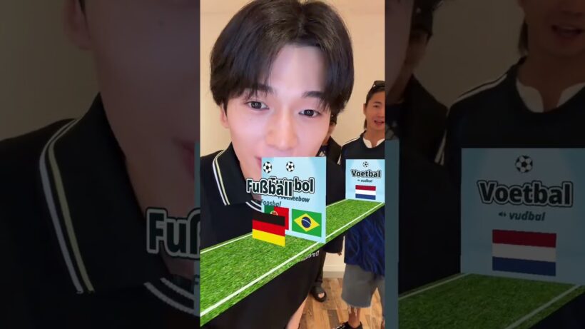 😂⚽️ #岩田剛典 #likeandsubscribe #like