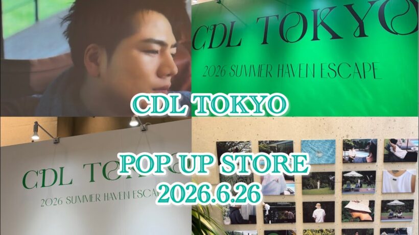 ØMI POPUP初日 限定映像公開！