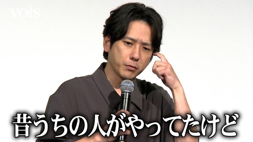 二宮和也、厳選映画をタイトル伏せ上映　ヒントに大野智主演舞台「それと近しい構造」　シークレットシネマ