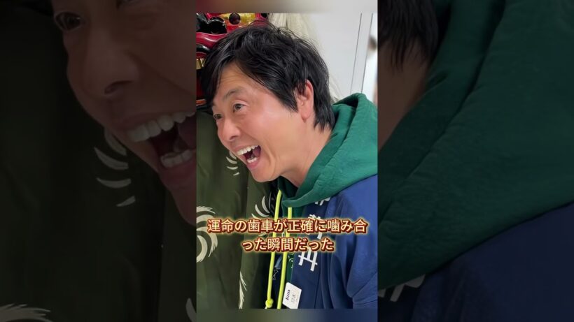 河本準一と17歳年下のタレント磯部希帆の交際が発覚