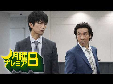 🕵️‍♂️ 横山秀夫サスペンス・動機〜名門殺害ルート〜！“笑わない刑事”朽木と灰の中の完全アリバイ 🚓 昼の特選ドラマ劇場 2026 --- FULL EP #邦画