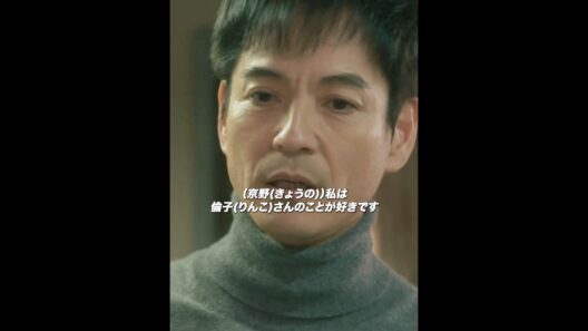 グランメゾン東京：京野が倫子に告白#グランメゾン東京 #美食 #ストーリー #木村拓哉