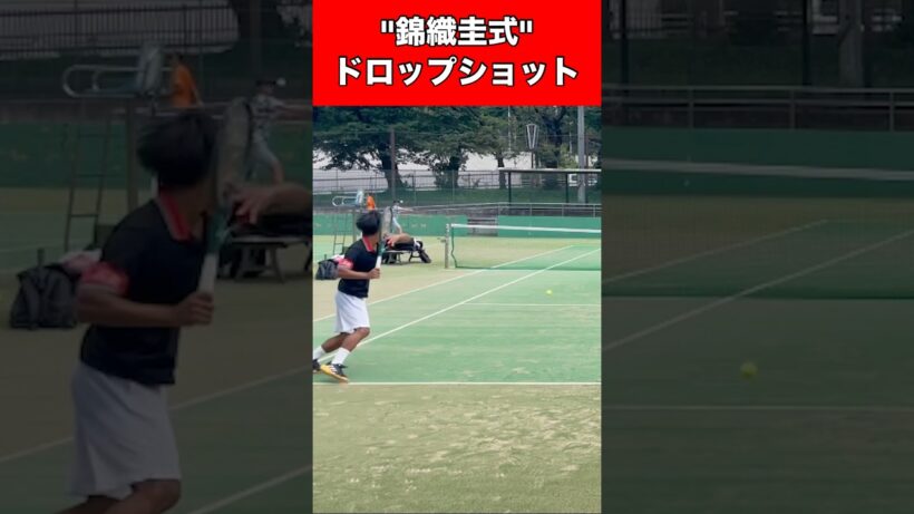 "錦織圭式" ノーグリップチェンジドロップ🎾 #shorts #テニス #錦織圭