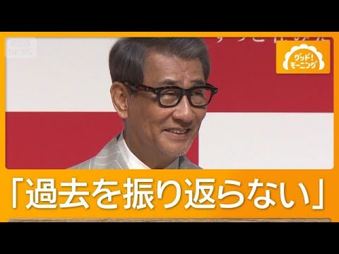 中井貴一（64）のポリシー「過去を振り返らない」「過去を遺産に飯を食わない」【グッド！モーニング】(2026年6月25日)