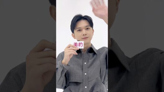 吉沢亮さんからのメッセージをお届け♫