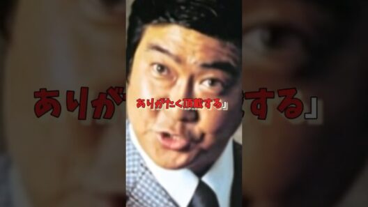 【昭和の男気】渡哲也が石原裕次郎に全財産180万円を差し出した理由#芸能雑学#昭和レトロ #映画 #芸能人#昭和歌謡 #俳優 #ドラマ