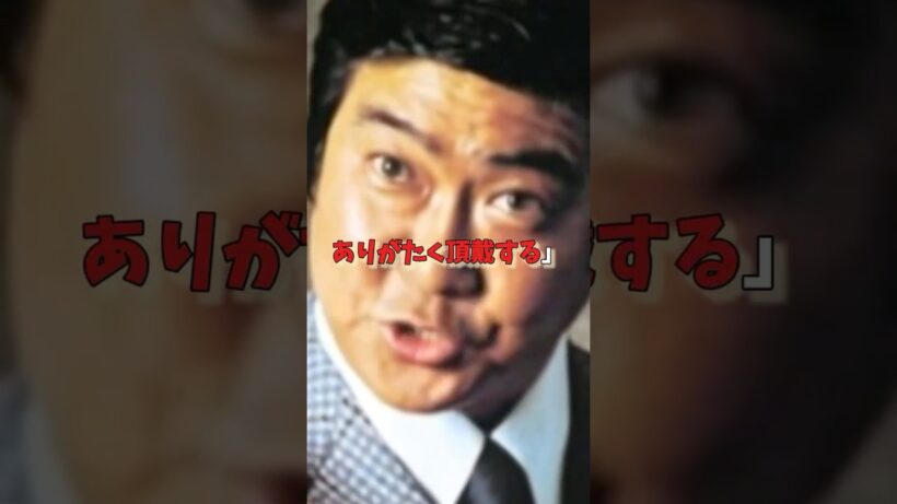 【昭和の男気】渡哲也が石原裕次郎に全財産180万円を差し出した理由#芸能雑学#昭和レトロ #映画 #芸能人#昭和歌謡 #俳優 #ドラマ