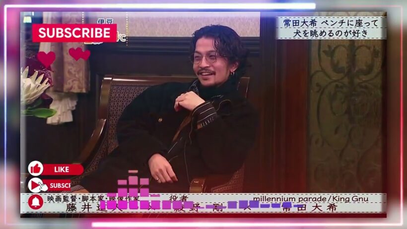 【ボクらの時代】2026 「藤井道人×綾野剛× 常田大希」